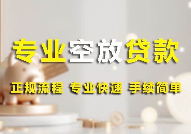 北京押车放款快幻灯片1
